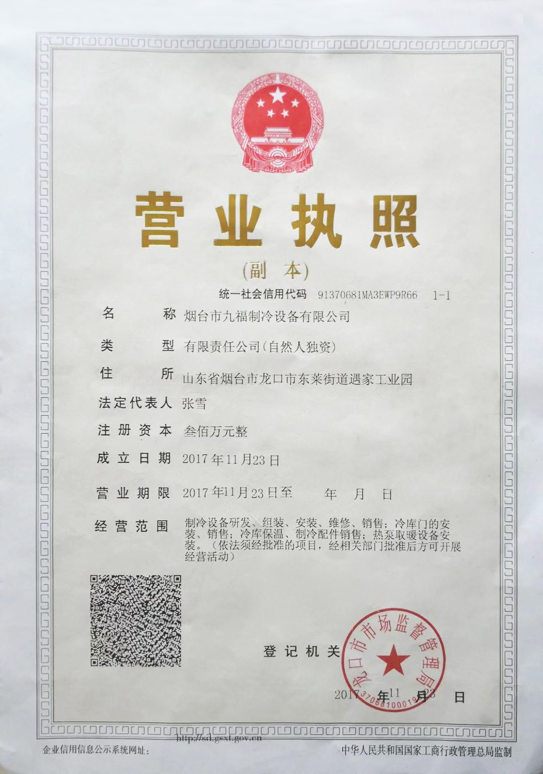 免费看黄片麻豆软件APP